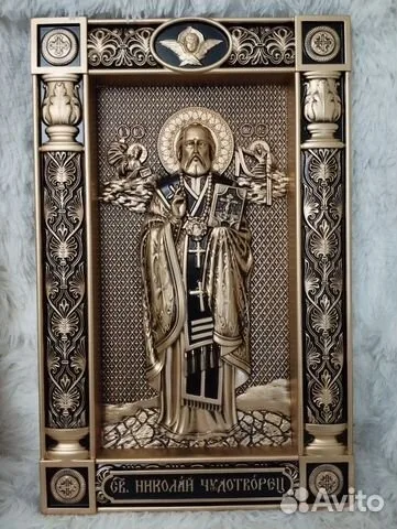 Подарочная икона николай Чудотворец