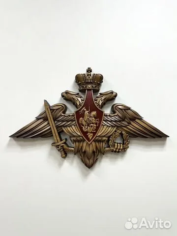 Подарочный резной герб ВС РФ из бука, 40×63 см