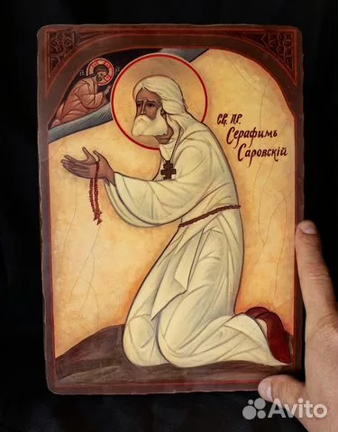 Подарочная икона " Прп. Серафим Саровский"