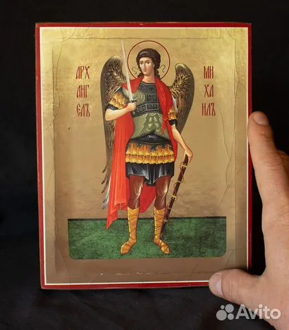 Подарочная икона Св. Архангела Михаила. 21*17 см
