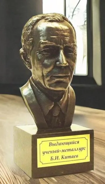 Бюст «Китаев Б.И.» из бронзы — красивый подарок