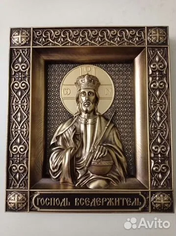 Икона Господь Вседержитель — оригинальный подарок