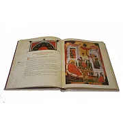 На память: Библейские истории — книга в кожаном переплёте — фотография 3
