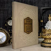 Древние цивилизации. Всемирное наследие Юнеско — историческое издание — необычный подарок — фотография 1