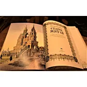 Старое житье — историческое издание — оригинальный подарок — фотография 3