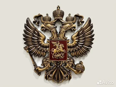 Резной герб РФ из бука — оригинальный подарок