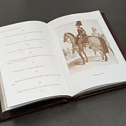 Книга "Кодекс Чести Русского Офицера" — историческое издание — оригинальный подарок — фотография 6