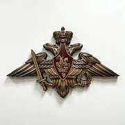 Подарочный резной герб ВС РФ из бука, 40×63 см — фотография 1
