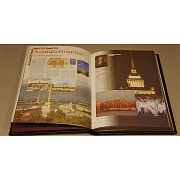 На память: Крепости России — историческое издание — фотография 4