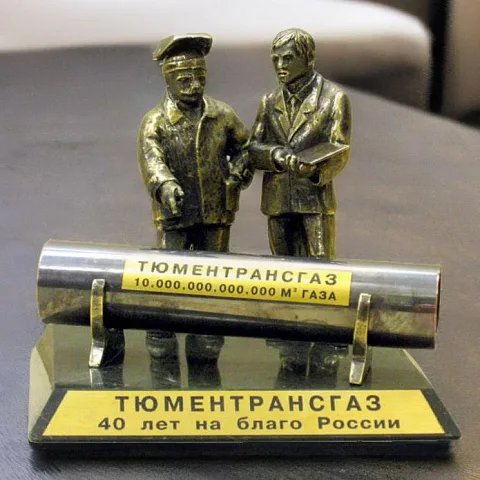 Подарочная статуэтка «Газовики»