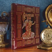 Библейский атлас — книга в кожаном переплёте — необычный подарок — фотография 1