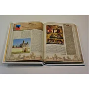 Города России — историческое издание — красивый подарок — фотография 5