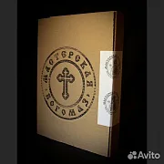 Подарочная икона "Распятие Иисуса Христа с предстоящими" — фотография 10