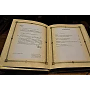 Золотая коллекция афоризмов — книга для руководителя в подарок — фотография 5