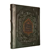 Омар Хайям.Рубаи — книга — необычный подарок — фотография 2