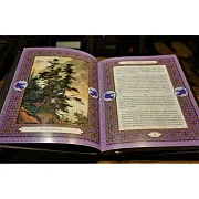 Конфуций Беседы и суждения — книга для руководителя — красивый подарок — фотография 3