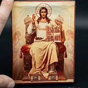 В подарок: Икона "Господь-Вседержитель на троне" 15*12 см — фотография 2