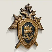 На память: Резной герб Следственного комитета РФ из бука — фотография 3