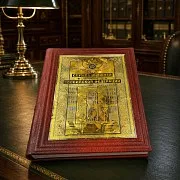 Служба Внешний Разведки Российской Федерации — историческая книга — необычный подарок — фотография 1