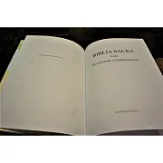 Библия на латыни — книга в кожаном переплёте в подарок — фотография 4