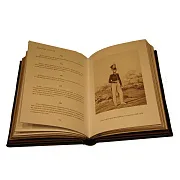 На память: Кодекс чести русского офицера — историческая книга — фотография 3