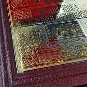 Большая Книга Успешного Руководителя — историческое издание — необычный подарок — фотография 4