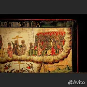 Подарочная икона "Страшный Суд" — фотография 8