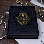 Большая энциклопедия рыболова — книга для мужчины — оригинальный подарок — фотография 1
