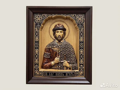 Подарочная икона резная Святой Игорь