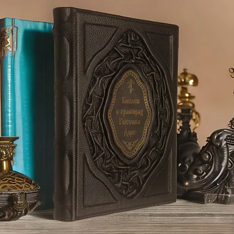 Библия в гравюрах Гюстава Доре — книга в кожаном переплёте — оригинальный подарок