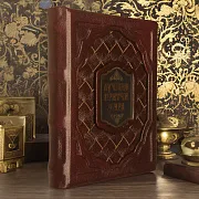 Лучшие притчи мира — книга для руководителя — оригинальный подарок — фотография 1