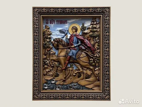 Икона резная из дерева Трифон в подарок