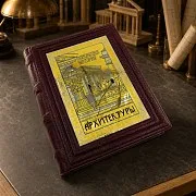 Всеобщая история архитектуры — историческое издание — красивый подарок — фотография 1