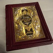 Серия книг "Мудрость как искусство" — историческая книга — необычный подарок — фотография 4