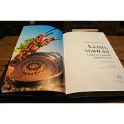 Казан, мангал Сталика Ханкишиева — редкое издание — необычный подарок — фотография 4